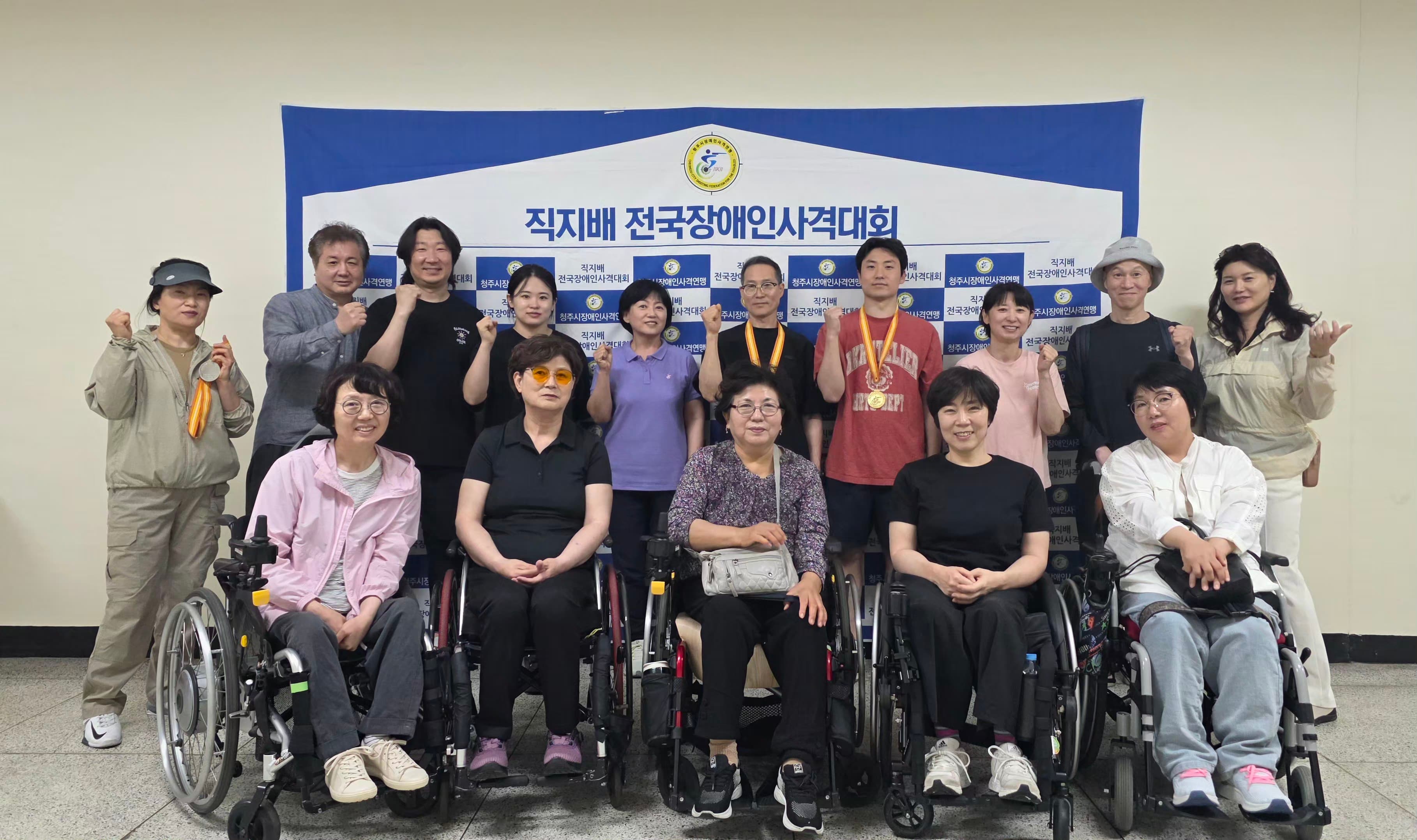 제8회 직지배장애인사격대회