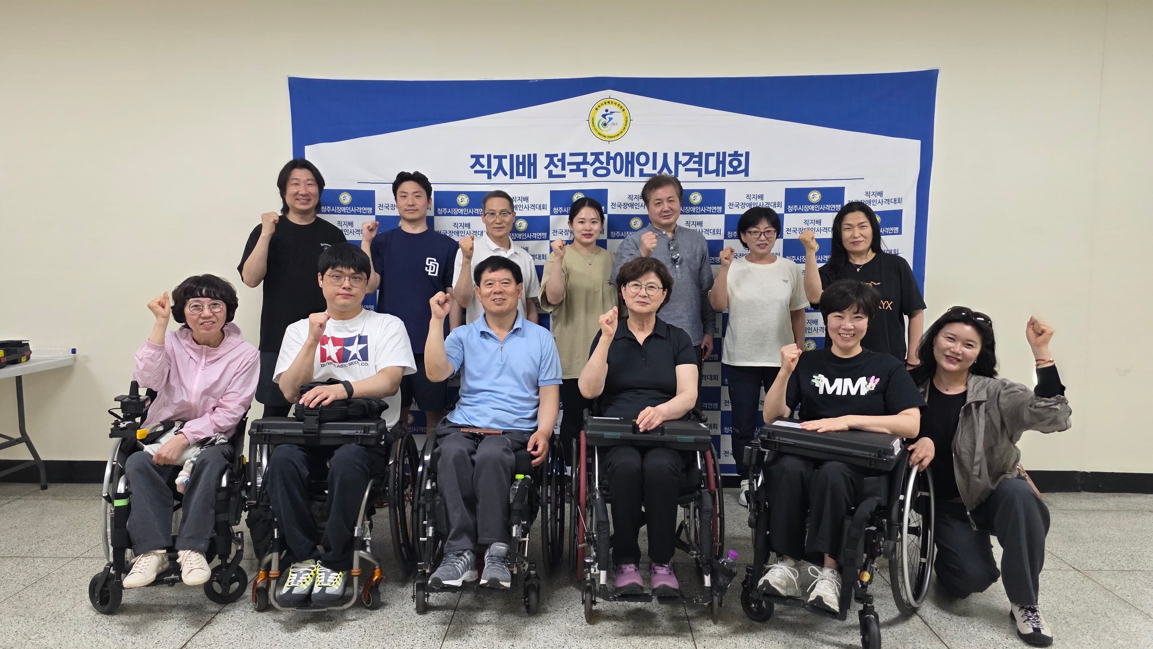 제8회 직지배장애인사격대회
