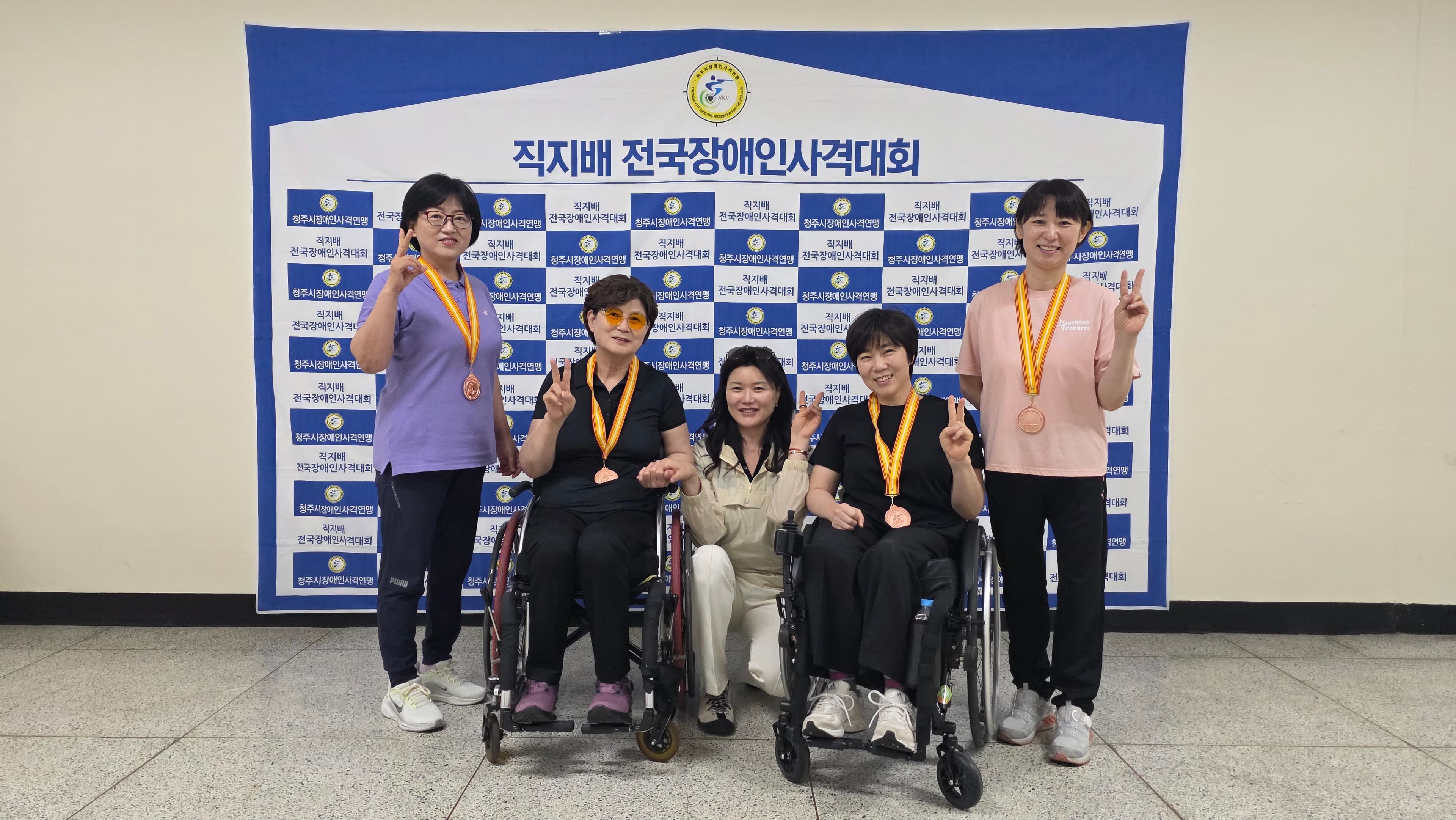 제8회 직지배장애인사격대회