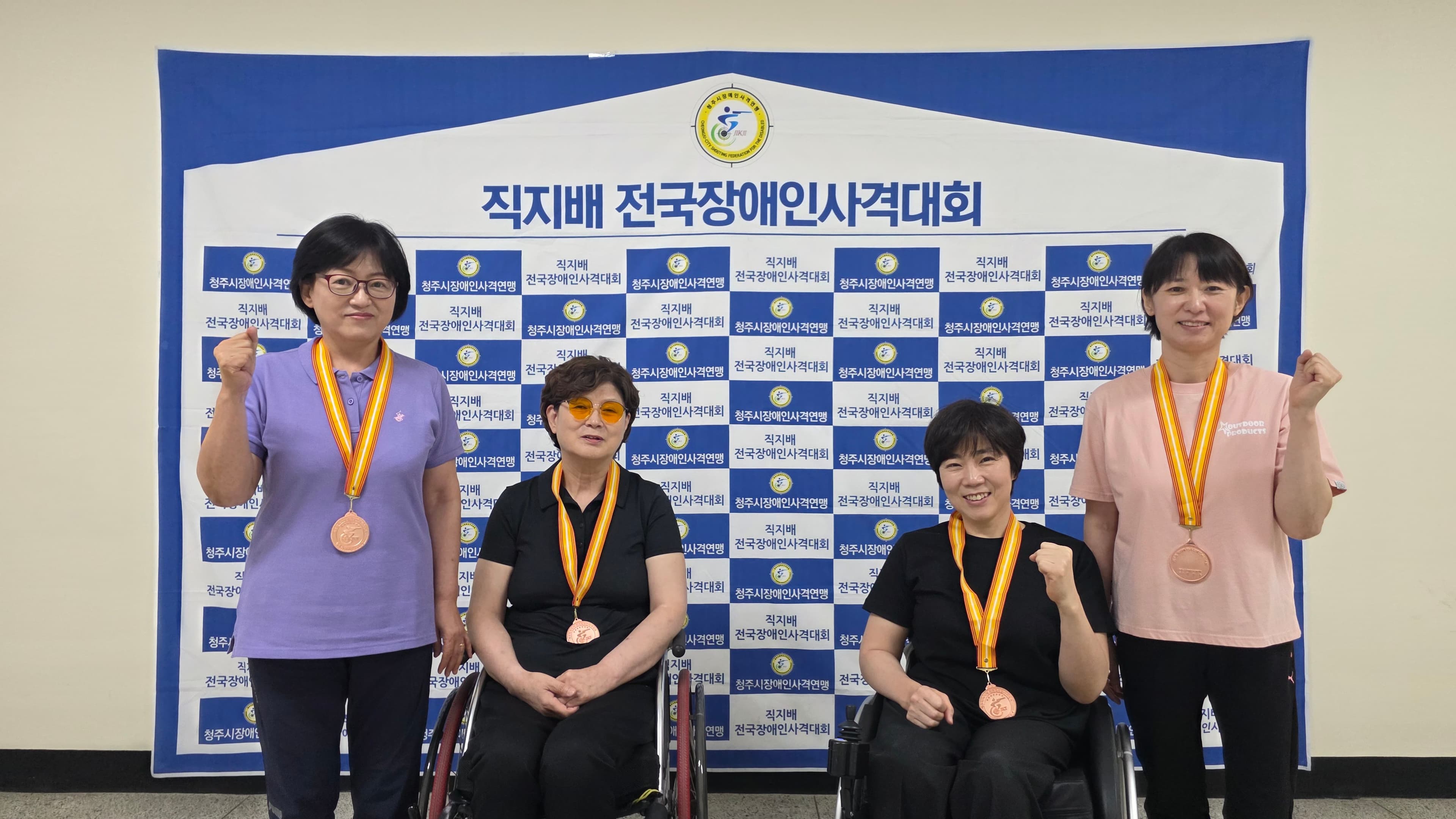 제8회 직지배장애인사격대회