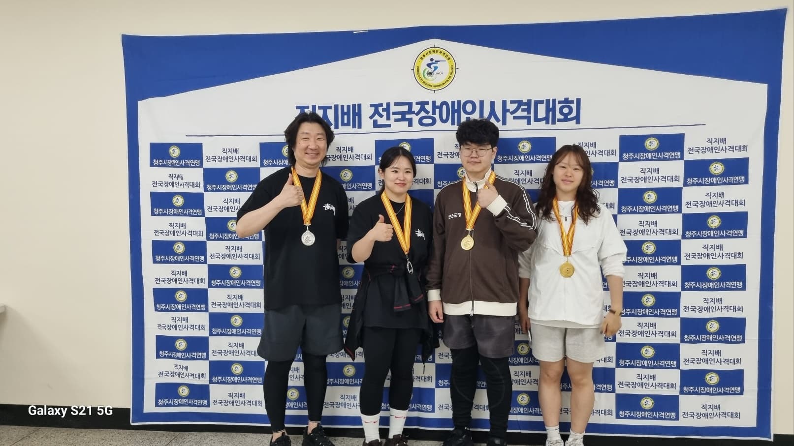 제8회 직지배장애인사격대회