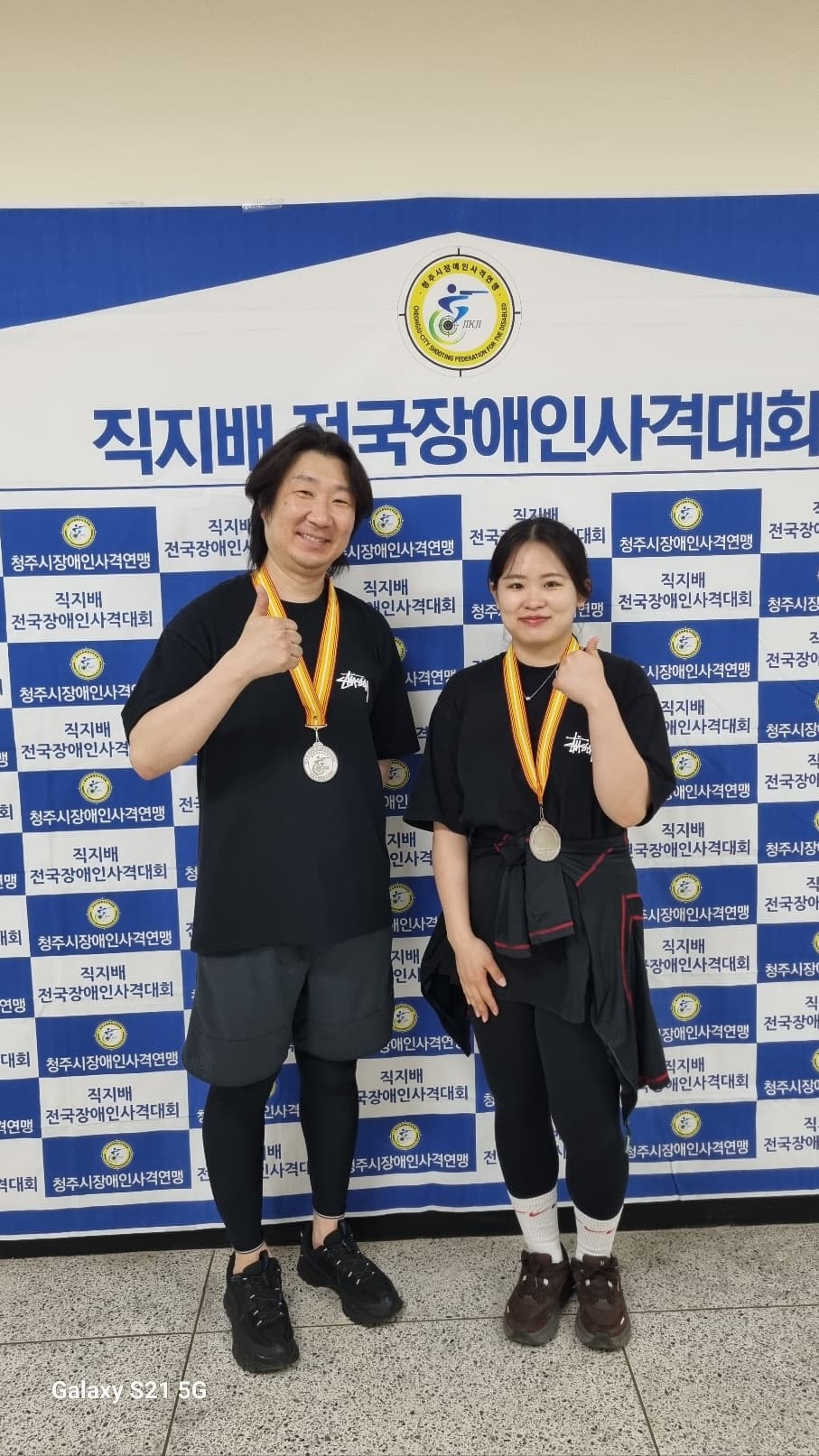 제8회 직지배장애인사격대회